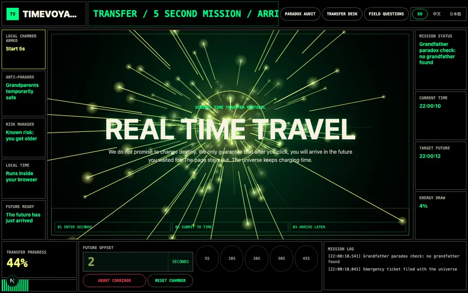 TimeVoyage — Travel a few seconds into the future at the ordinary speed of time.